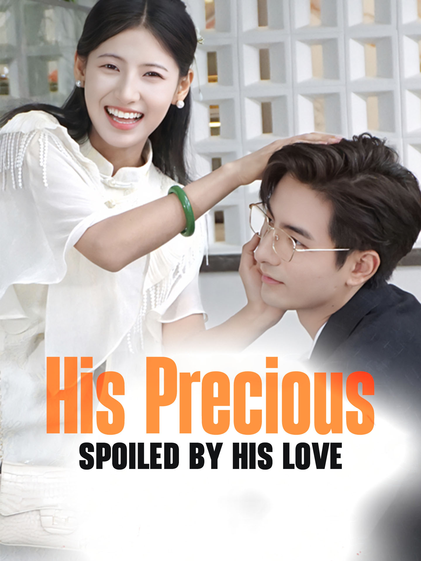 His Precious: Spoiled by His Love