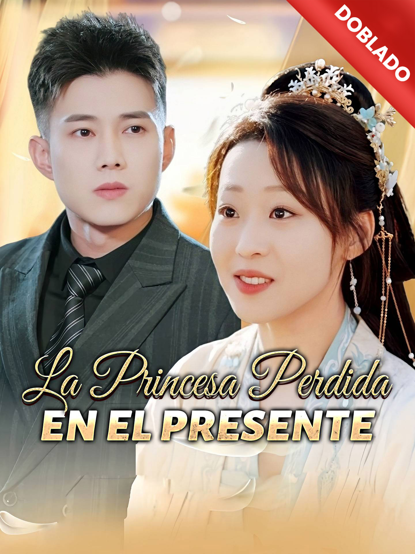 [Doblado]La Princesa Perdida en el Presente