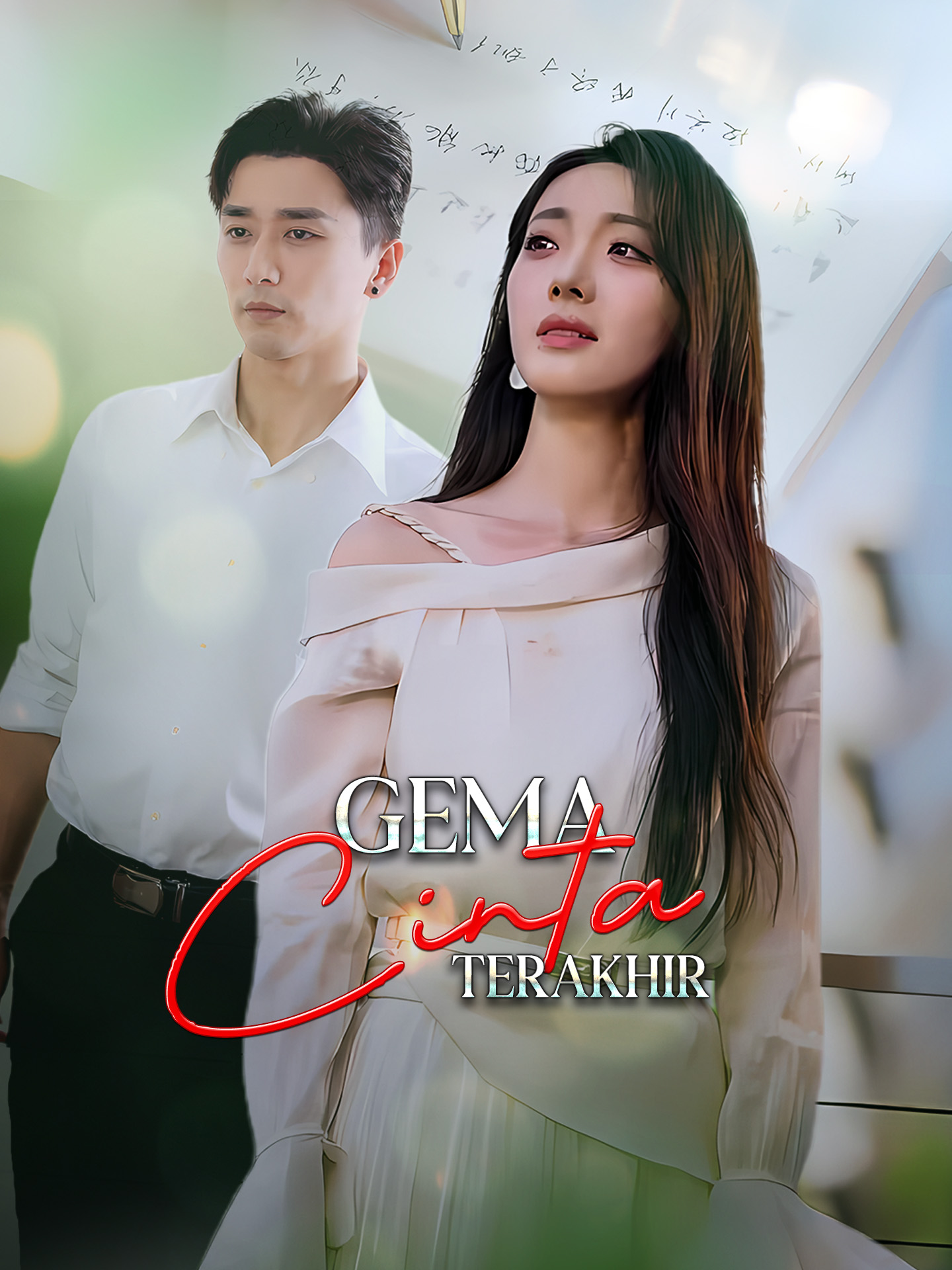 Gema Cinta Terakhir
