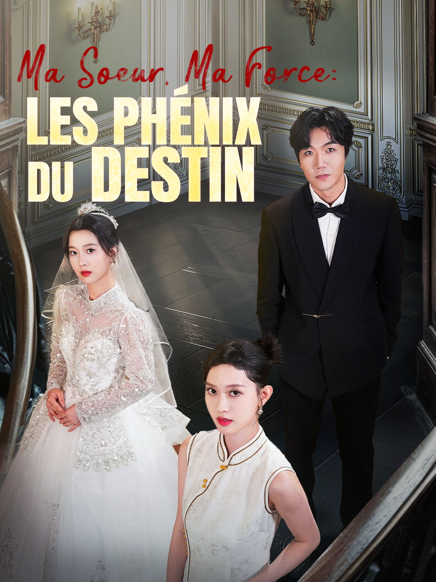 [Doublé] Ma Soeur, Ma Force: Les Phénix du Destin