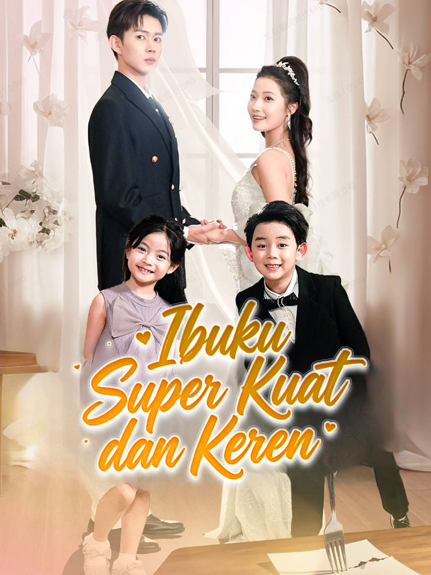 Ibuku Super Kuat dan Keren