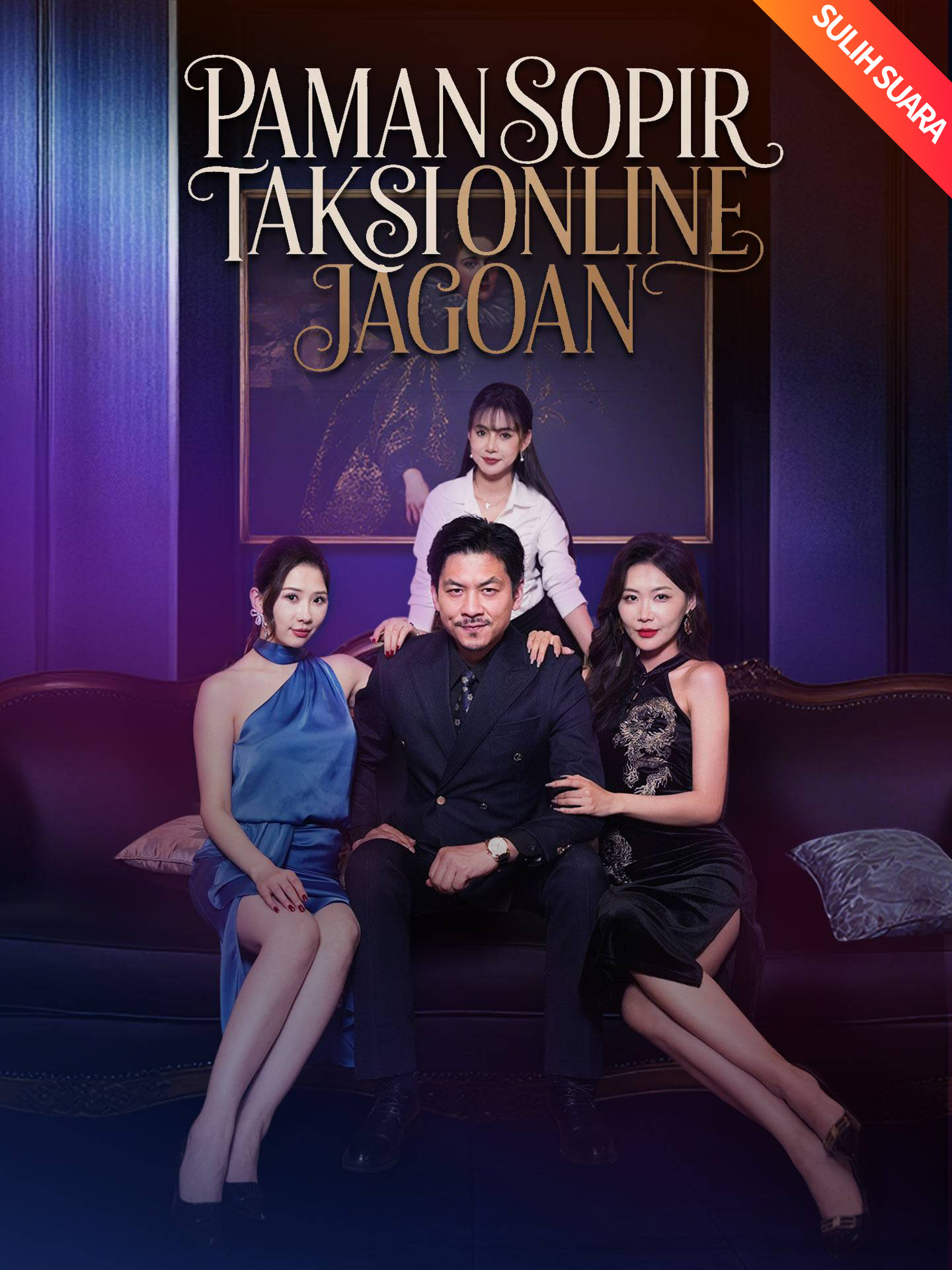 [Sulih Suara]Paman Sopir Taksi Online Jagoan