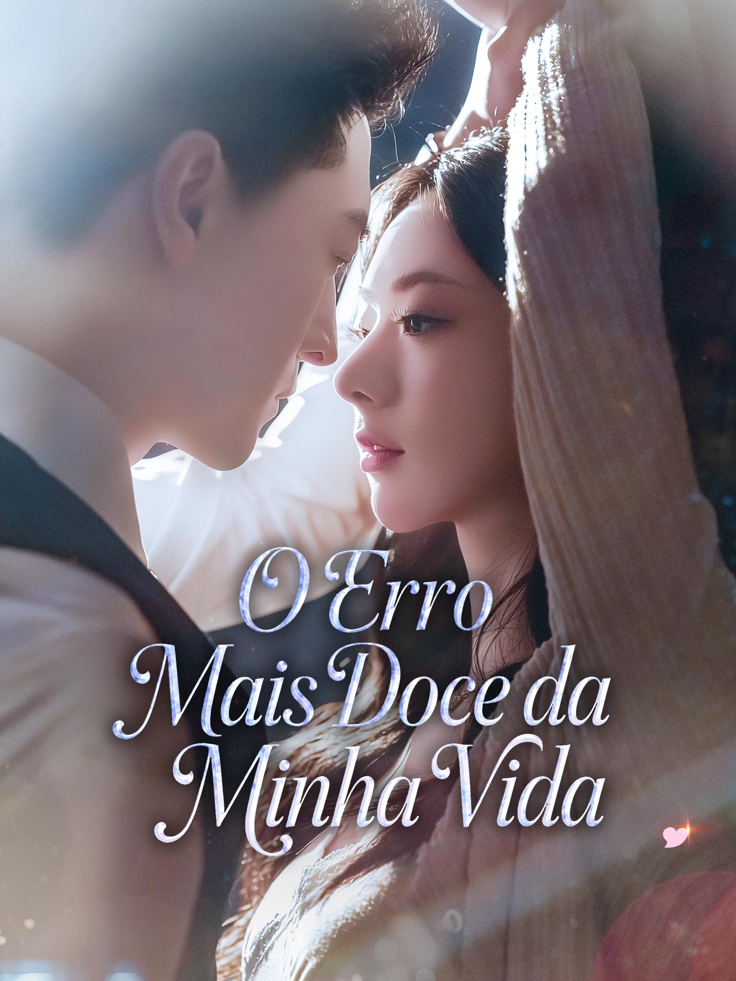 Capa de [Dublado] O Erro Mais Doce da Minha Vida