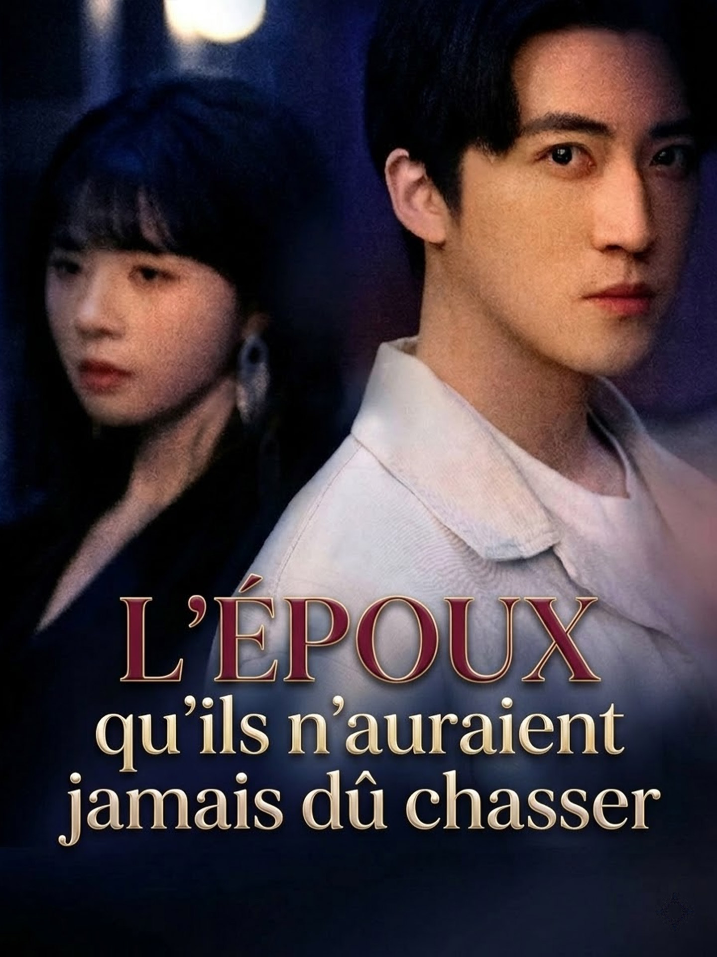 L'époux qu'ils n'auraient jamais dû chasser