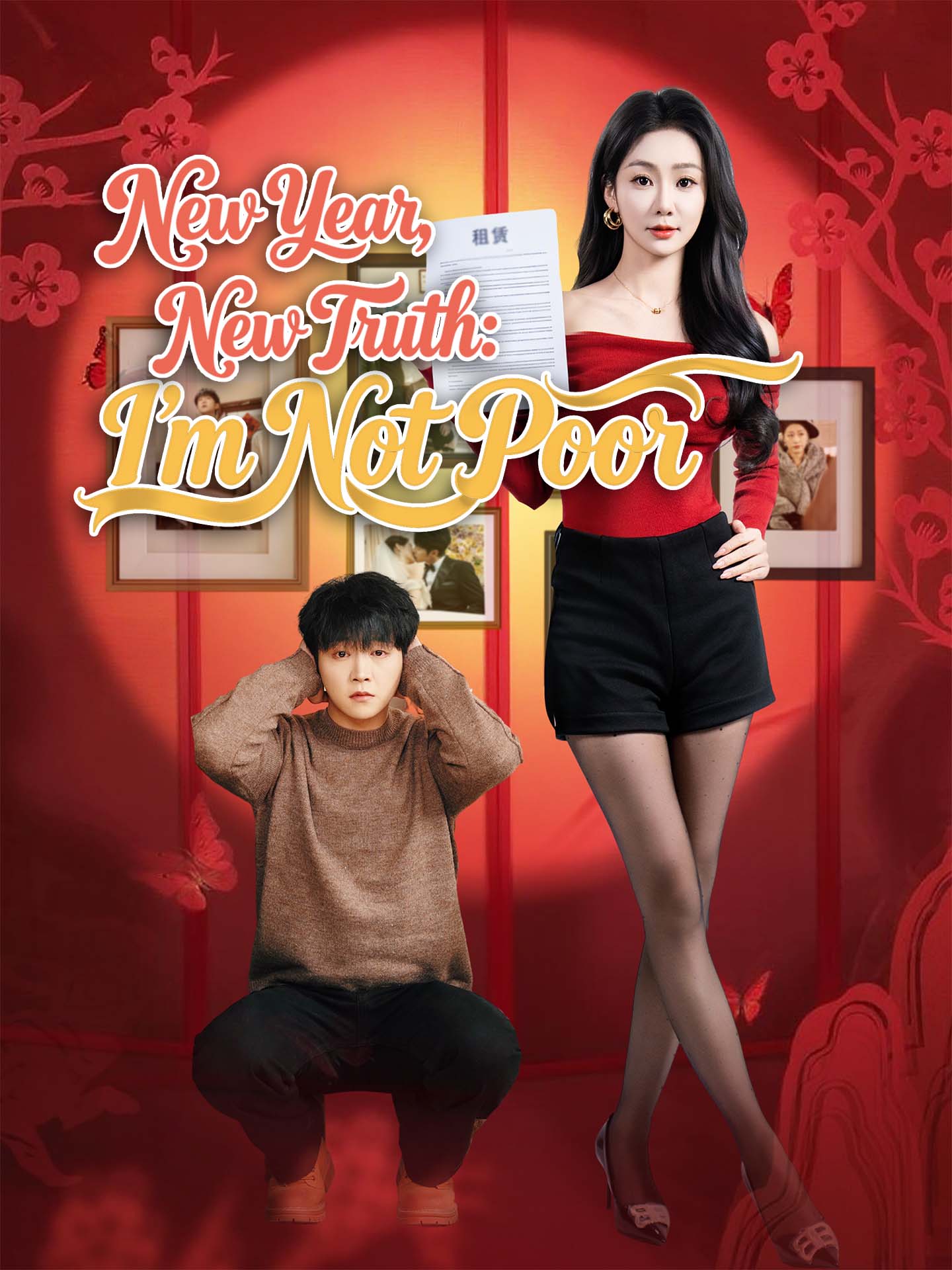 New Year, New Truth: I'm Not Poor