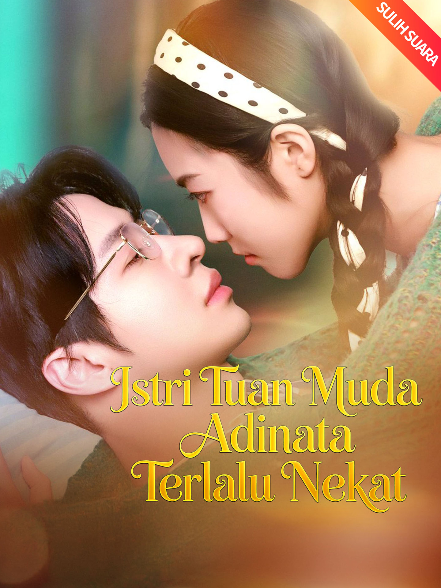 [Sulih Suara]Istri Tuan Muda Adinata Terlalu Nekat — GoodShort di CUTAD