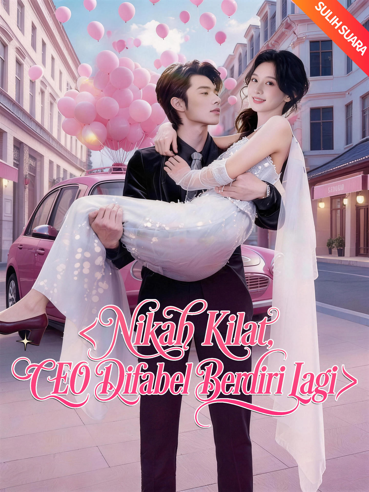 [Sulih Suara]Nikah Kilat, CEO Difabel Berdiri Lagi — GoodShort di CUTAD