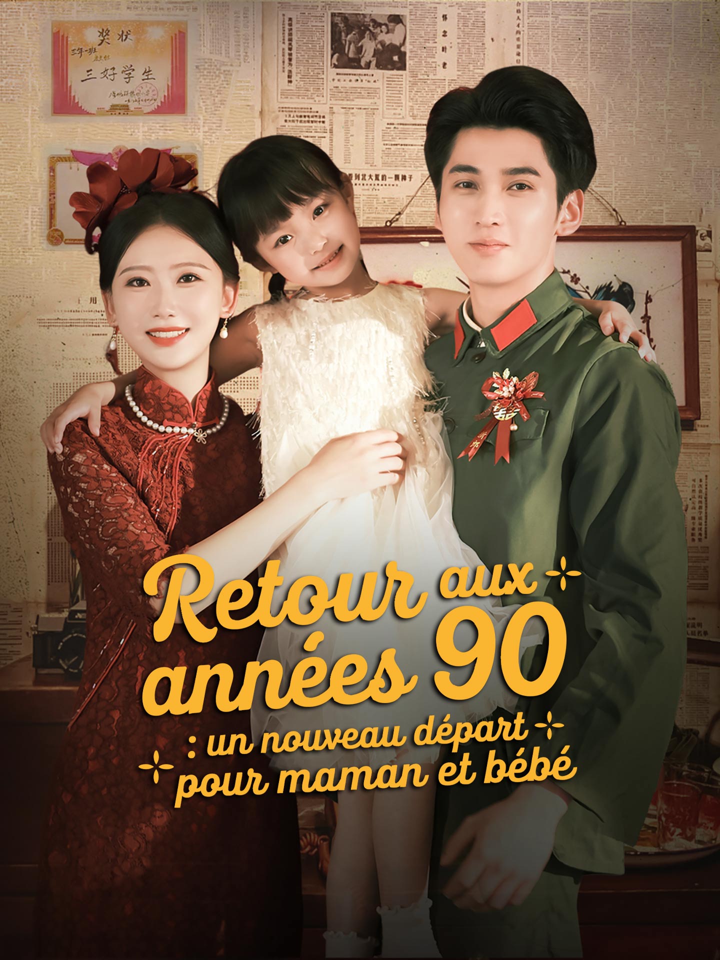 [Doublé] Retour aux Années 90 : Un Nouveau Départ pour Maman et Bébé