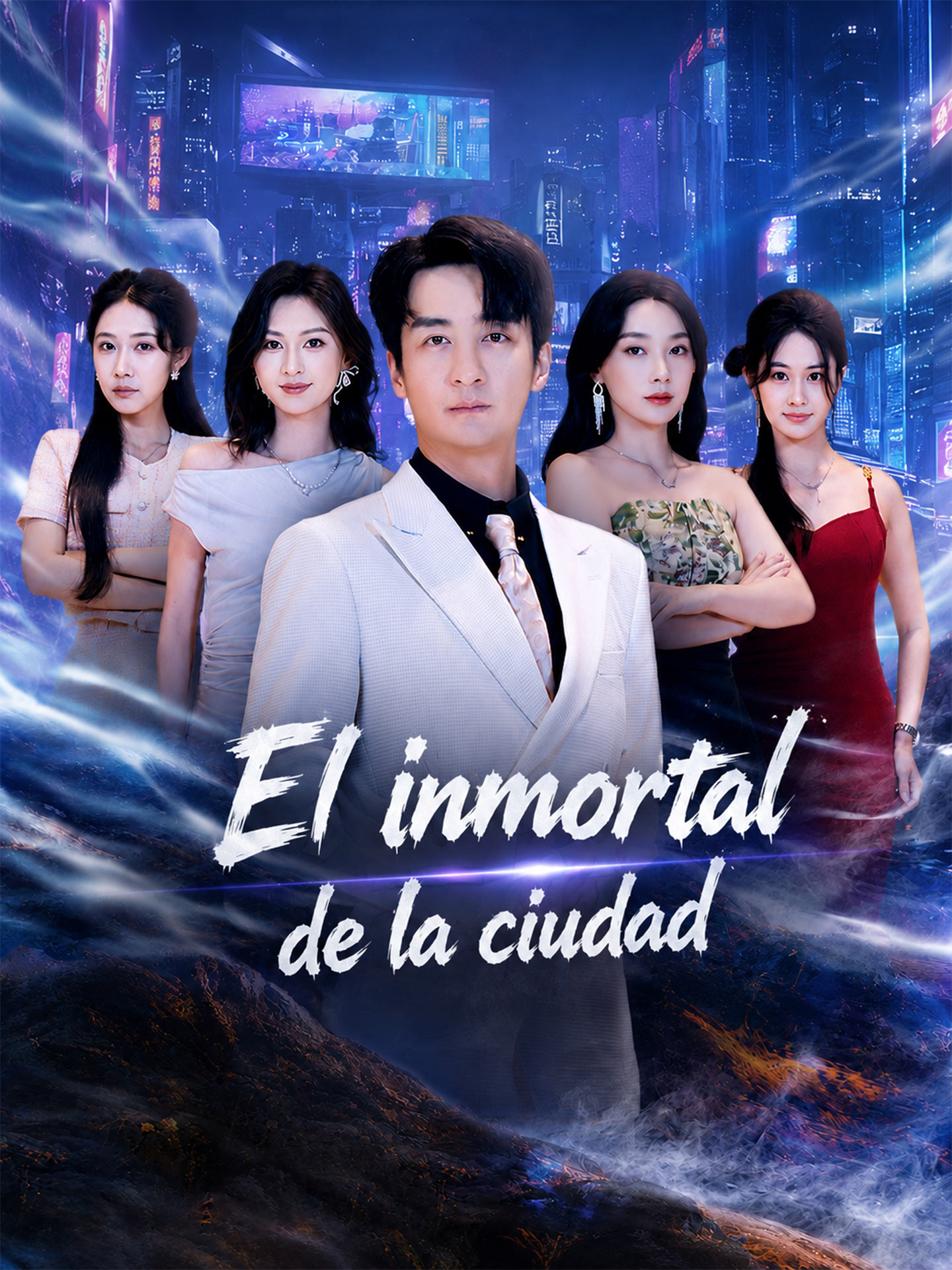 El inmortal de la ciudad